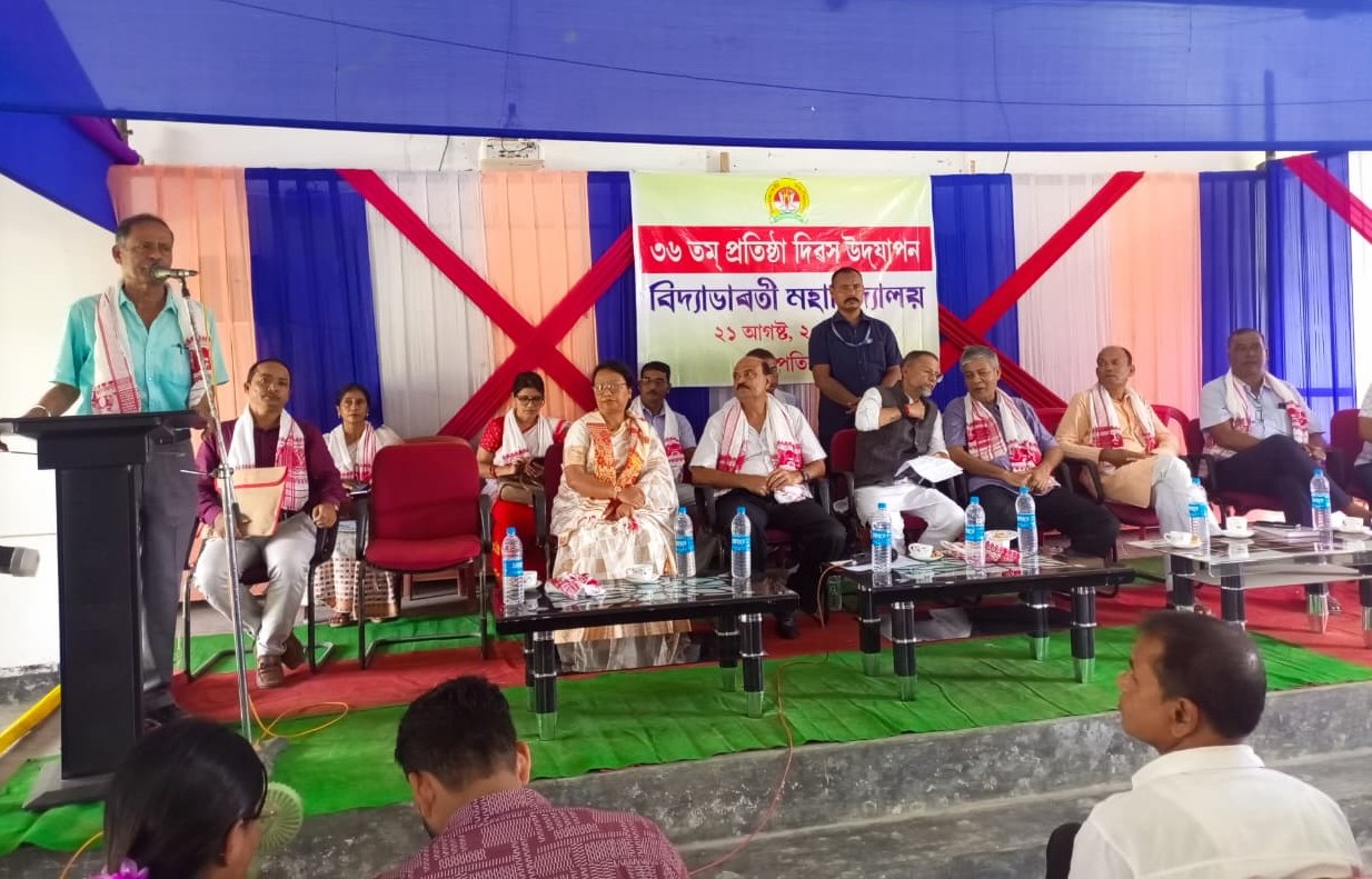 Celebration of 36th Establishment Day of Vidya Bharati College. Graced by Honourable Local MLA Mr. Diganta Kalita