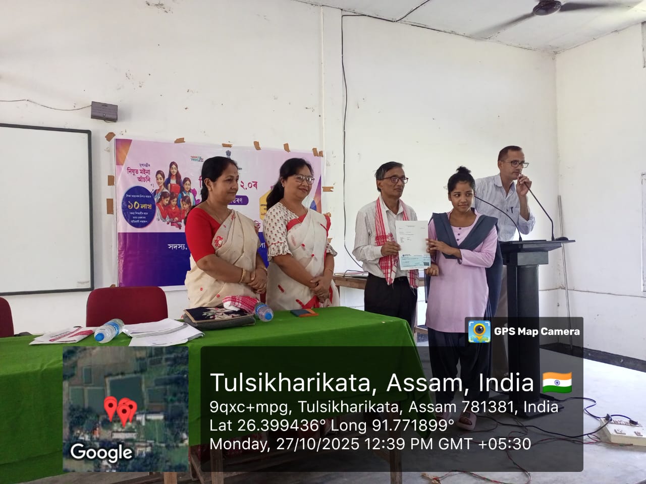 Nijut Moina Cheque Distribution 2025