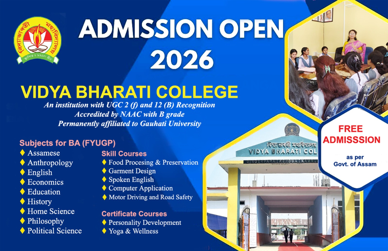 Vidya Bharati College